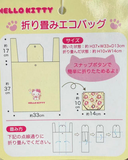 SANRIO | Hello Kitty Reusable Grocery Bag Foldable Eco-bag (YE)