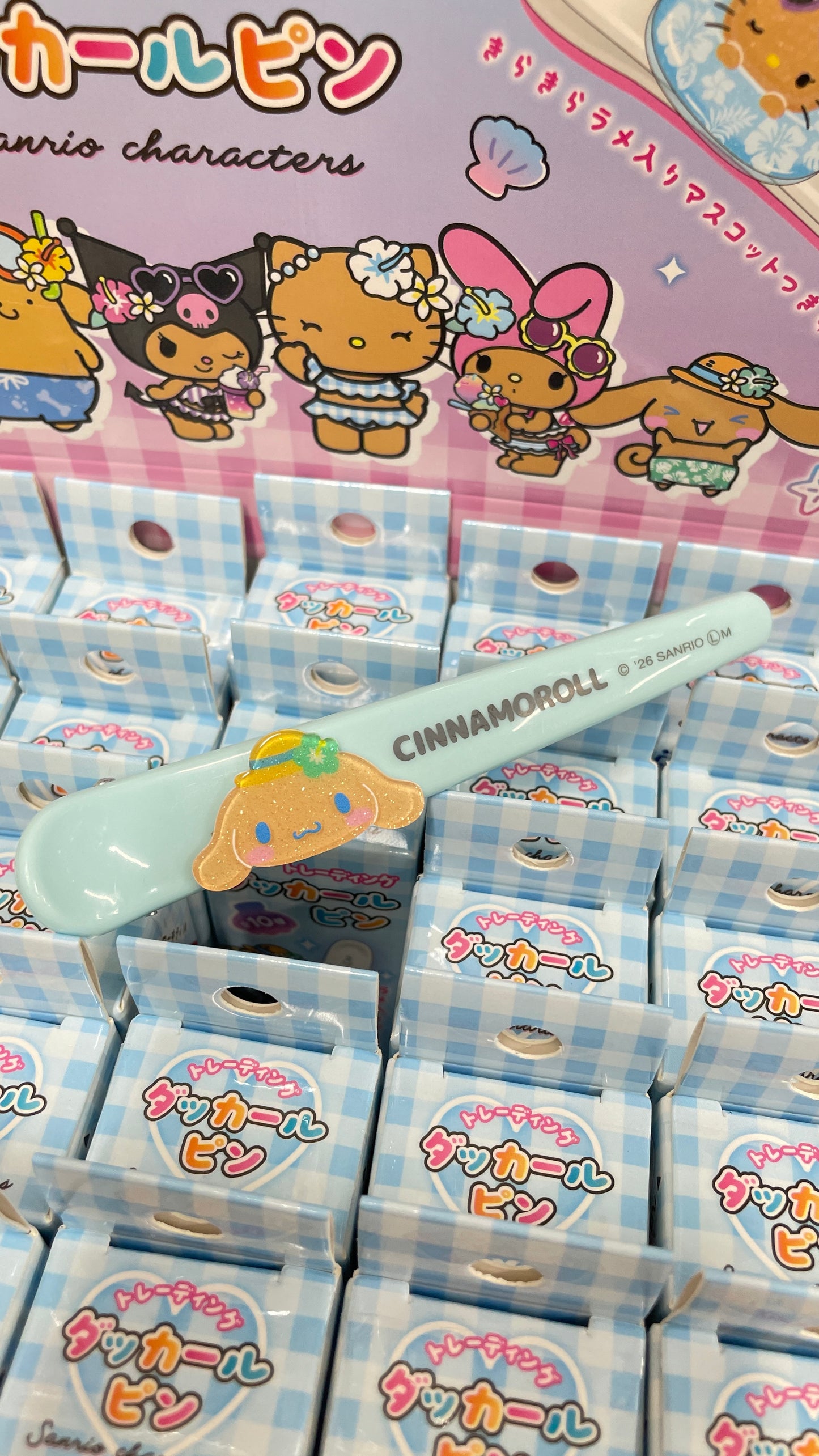 SANRIO | Secret Trading Duckbill Hair Clip Bangs Clips Blind Box 15x125mm
