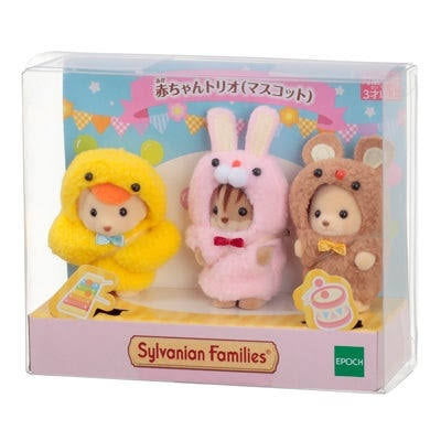 Sylvanian Families | Baby Trio Costume Set