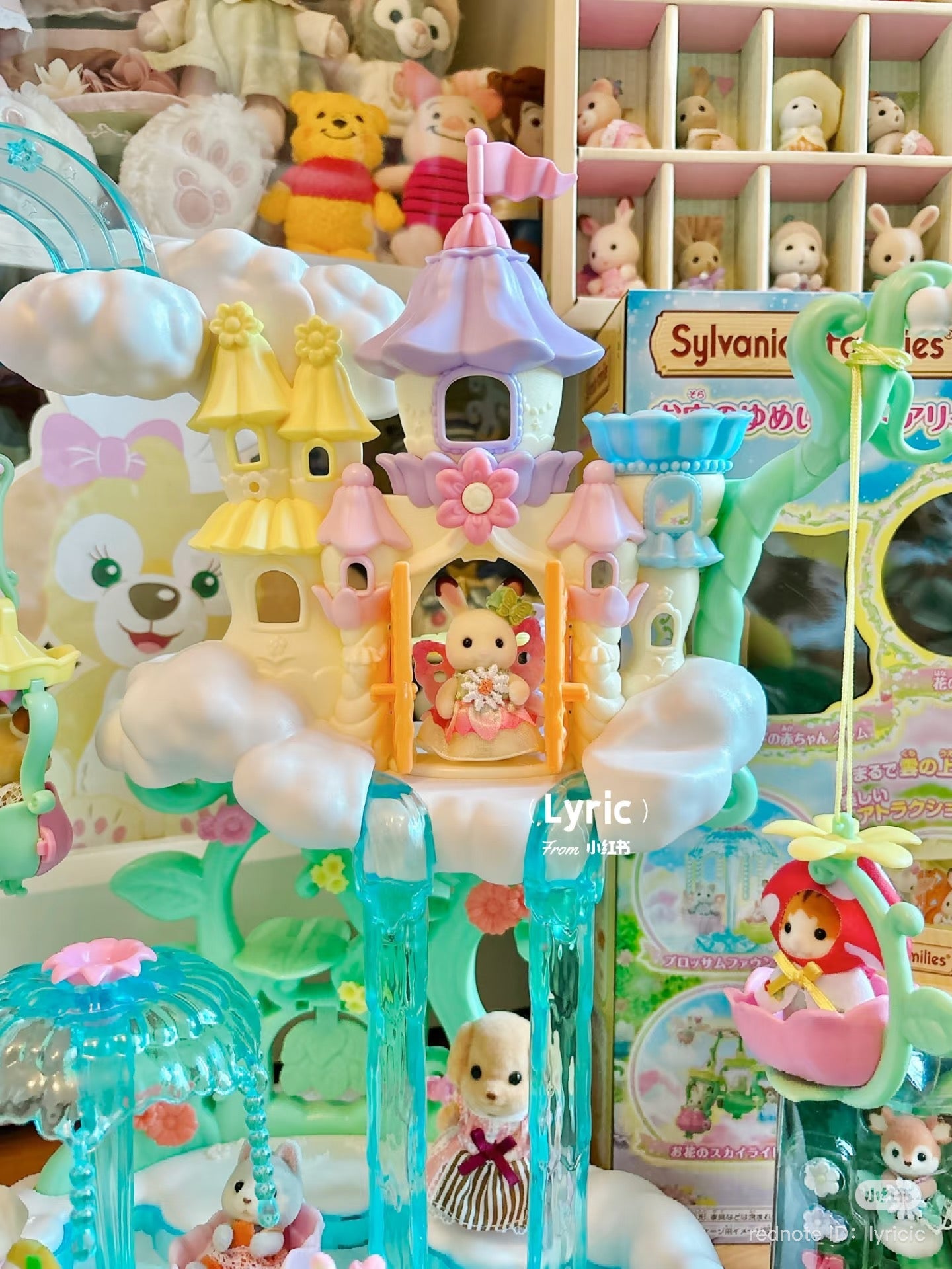 【Pick Up Only】Sylvanian Families | Skytop Fairy Castle - 5815