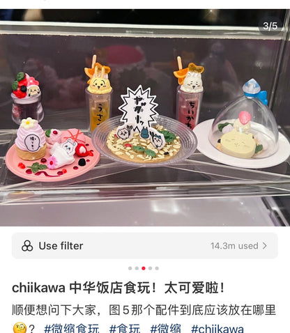 Chiikawa | 中华饭店 食玩