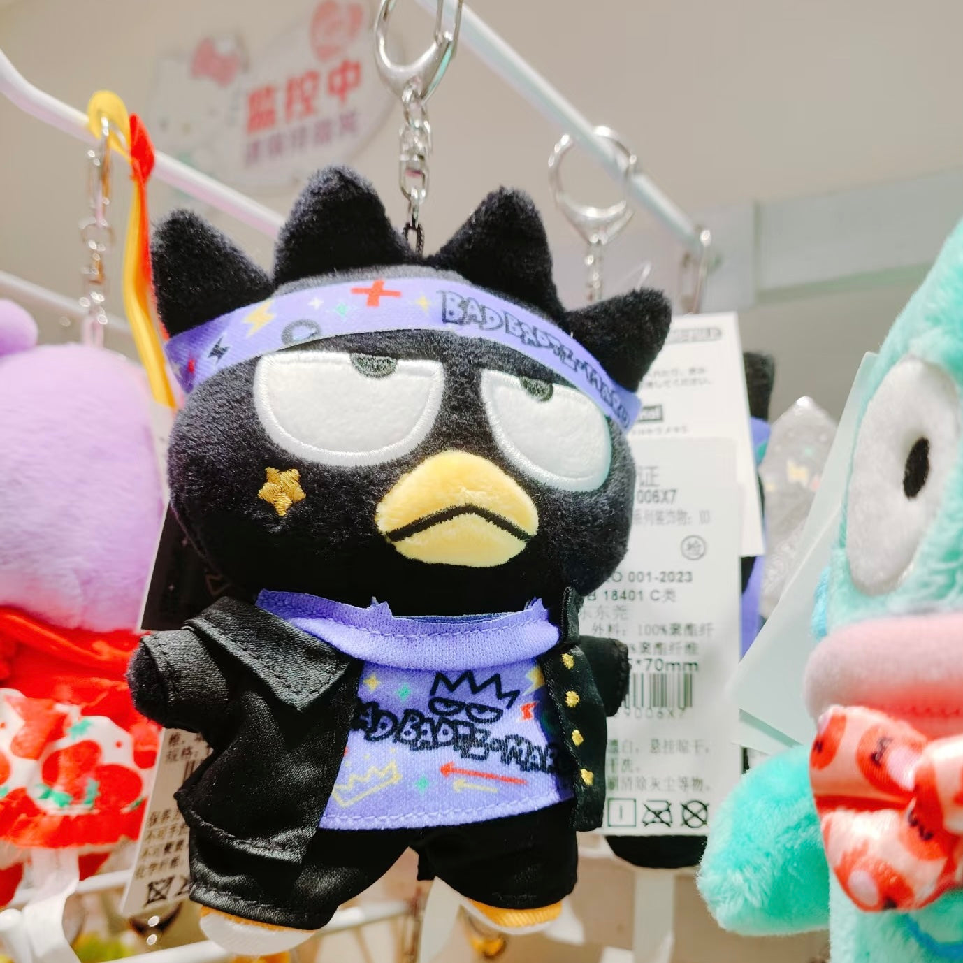 Sanrio | Badtz-Maru Mascot Holder Plush Keychain Bag Charm 16.5 x 12.5 x 6.6cm (Academy Kirameki Festival / School