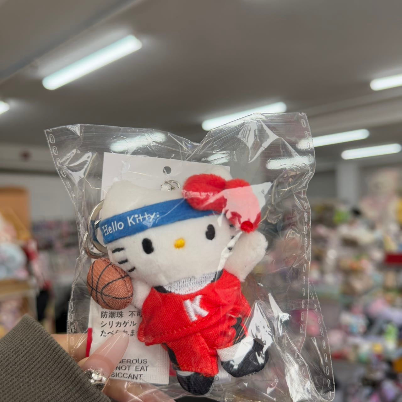 Me% X Hello Kitty | Mascot Holder Keychain 13Cm (Basketball)