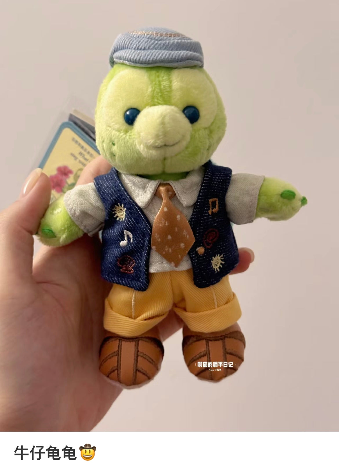 Disney | Shang Hai Disneyland Mascot Holder Plush Keychain (Duffy And Friends Denim Series) Olu Mel