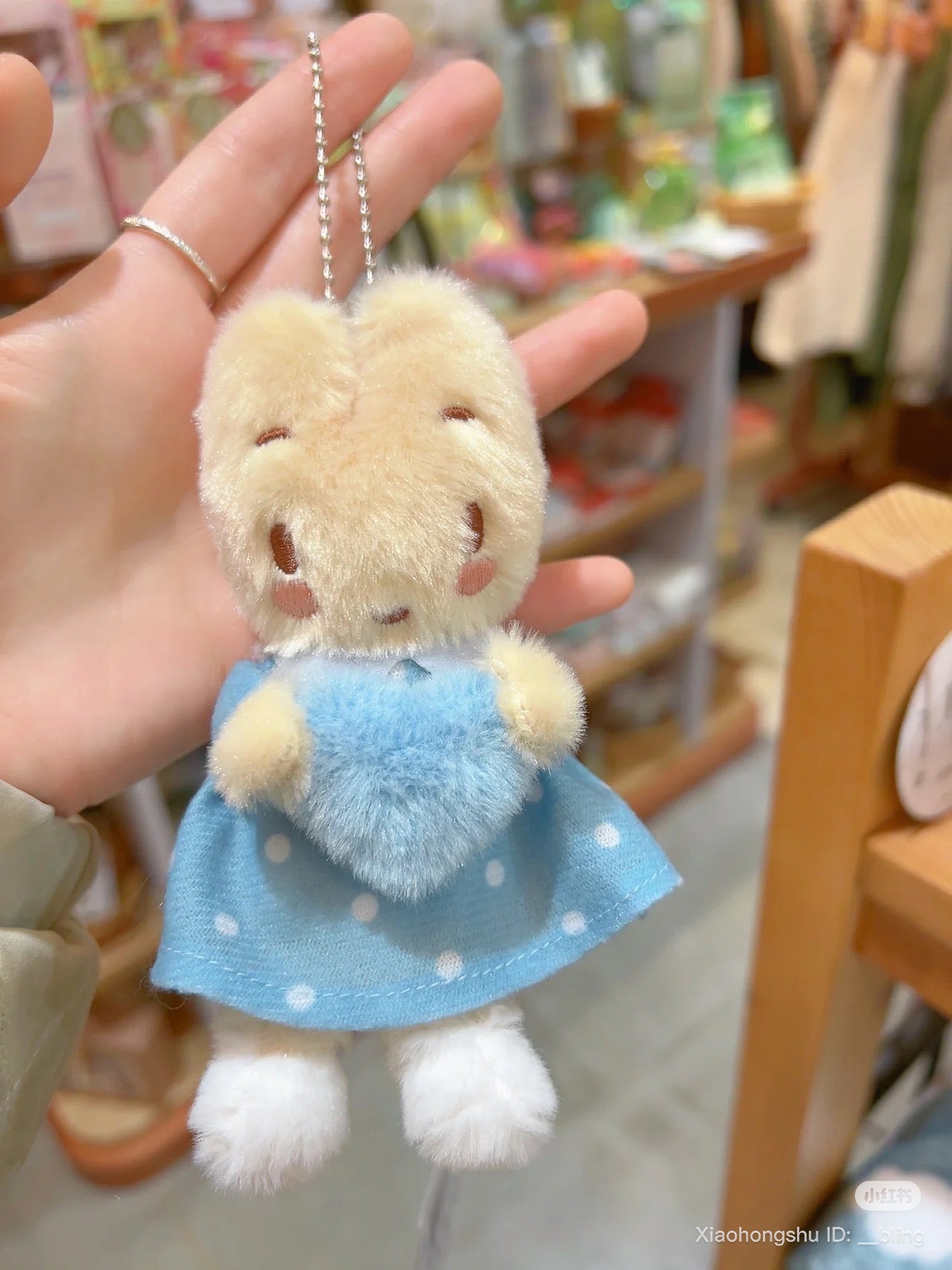 SANRIO x Bleu Bleuet | Marron Cream Mascot Holder Fluffy Keychain Bag Charm 10cm Approx.