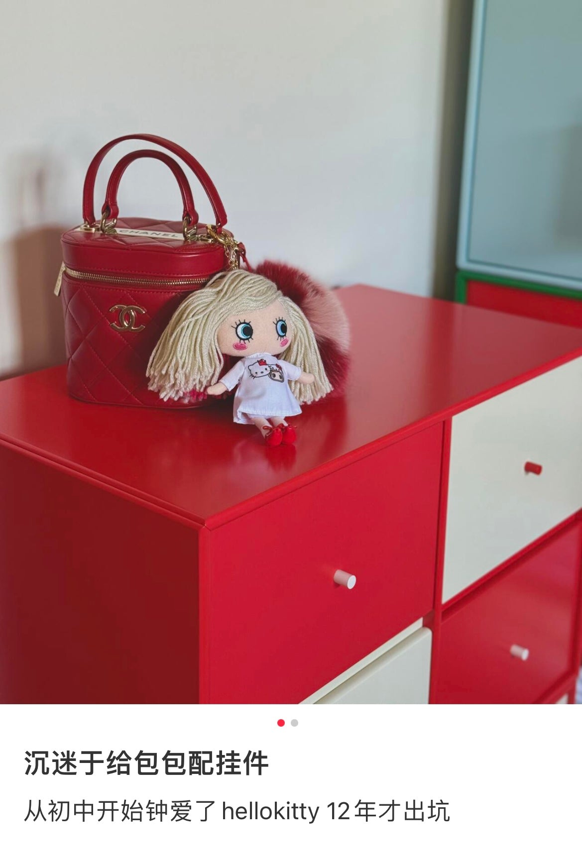 Ilemer X Hello Kitty | 50Th Anniversary Plush Doll/Keychain 18Cm (Limited)