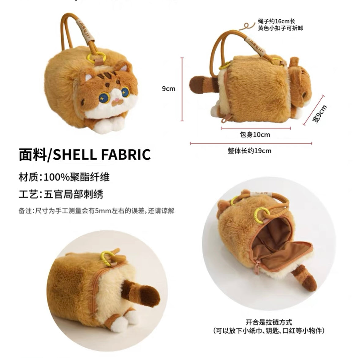 Mewji♡ 2 Way Cat Handbag & Shoulder Bag