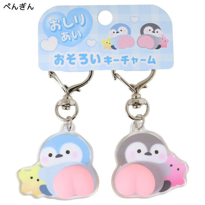 Q-Lia | Pigeon Keychain Key Charm 80x13mm (Butt Friends)