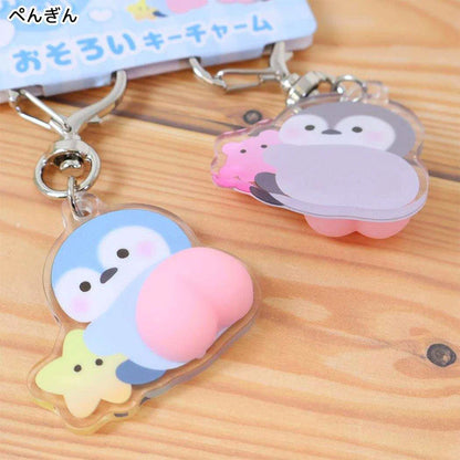 Q-Lia | Pigeon Keychain Key Charm 80x13mm (Butt Friends)