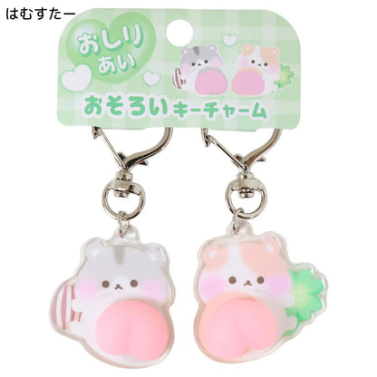 Q-Lia | Hamster Keychain Key Charm 80x13mm (Butt Friends)