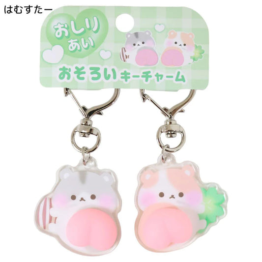 Q-Lia | Hamster Keychain Key Charm 80x13mm (Butt Friends)