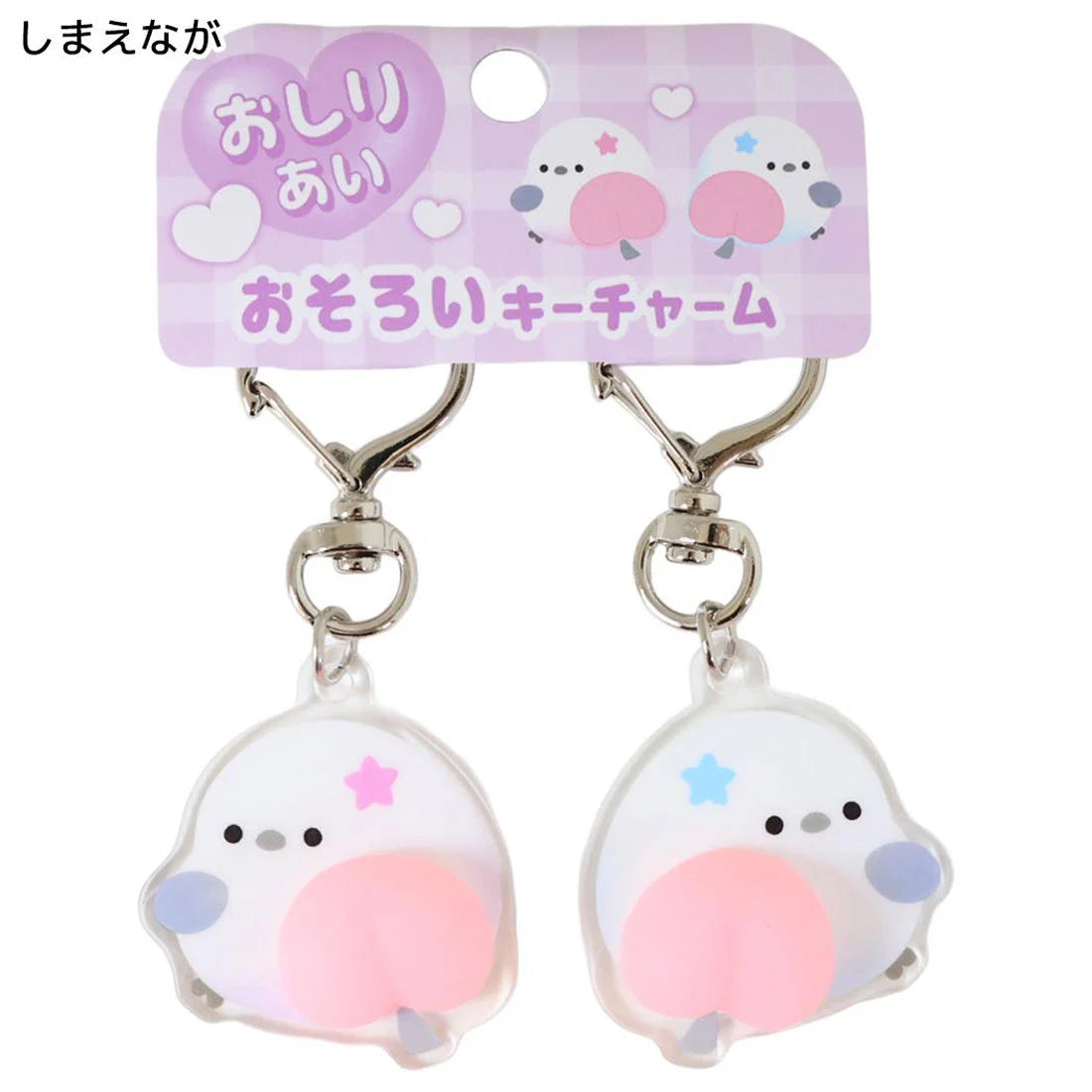Q-Lia | Shimaenaga Keychain Key Charm 80x13mm (Butt Friends)
