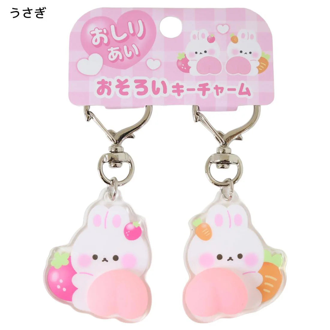 Q-Lia | Rabbit Keychain Key Charm 80x13mm (Butt Friends)