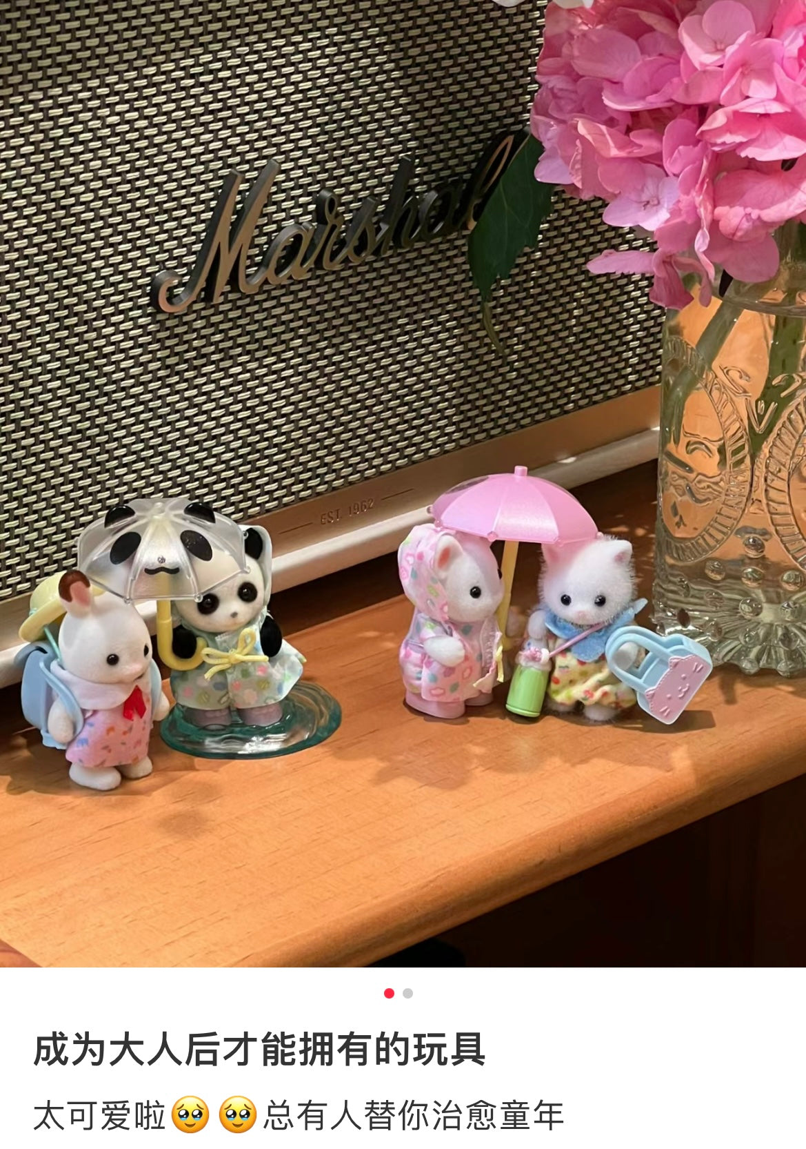 Sylvanian Families | Nursery School Good Friend Baby Set Rain 森贝儿森林家族 下雨天 植绒手办/小玩偶/摆件/场景