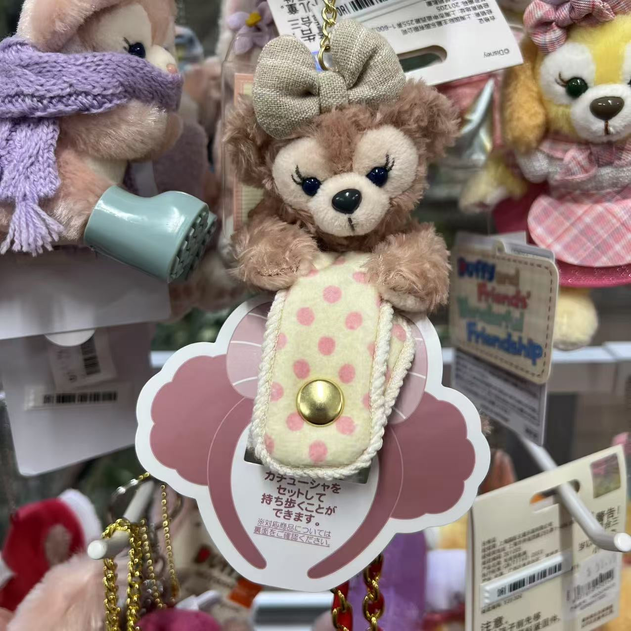 Disney | Tokyodisneysea Duffy And Friends Mascot Keychain / Headband Sunglasses Holder (Shelliemay))