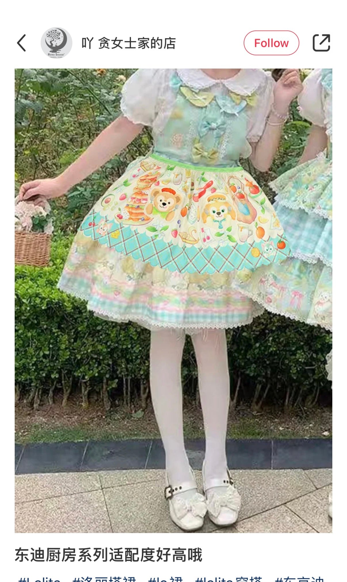Disney | Tokyodisneysea Duffy And Friends Cookieann Apron (Wonderful Kitchen)