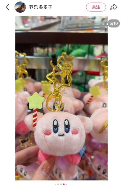 Kirby | Plush Toy Mini Mofu Mascot Key Chain Star 80×50×8mm
