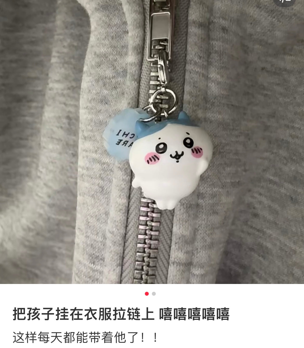Chiikawa | Mini Figure Key Charm Set Approx.26Mm Each 吉伊卡哇 立体造型迷你拉链扣/迷你挂件套装 吉伊&小八&乌萨奇