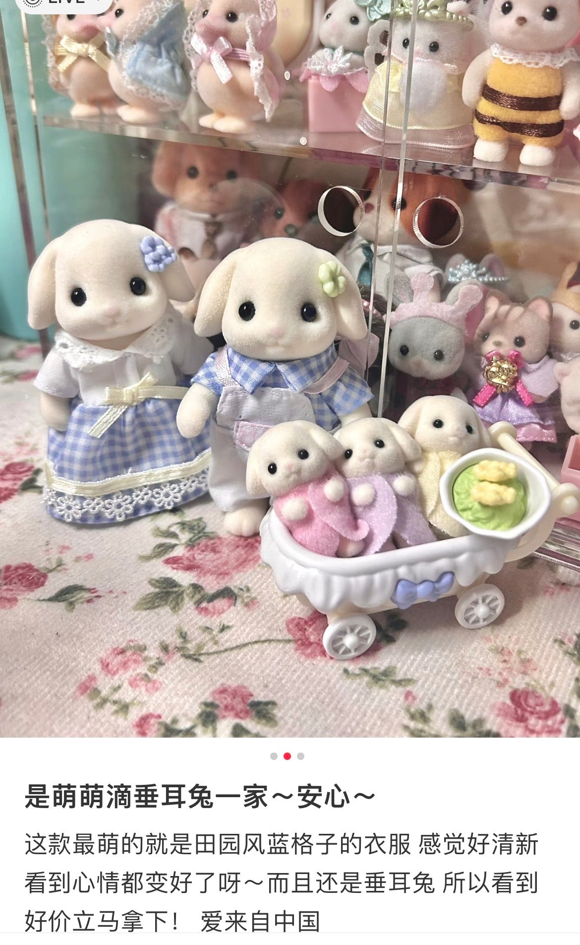 Sylvanian Families | Flora Rabbit Family