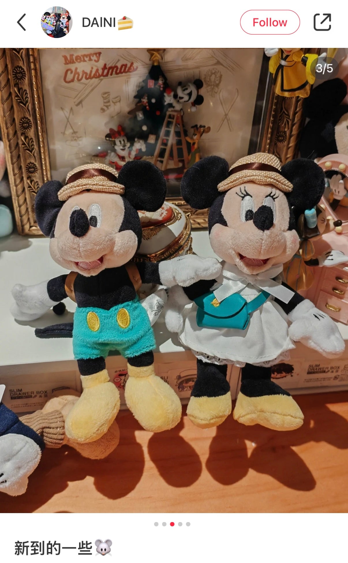 Disney | Minnie Mouse Plush Toy Pilot (Haneda Airport Limited Collection)