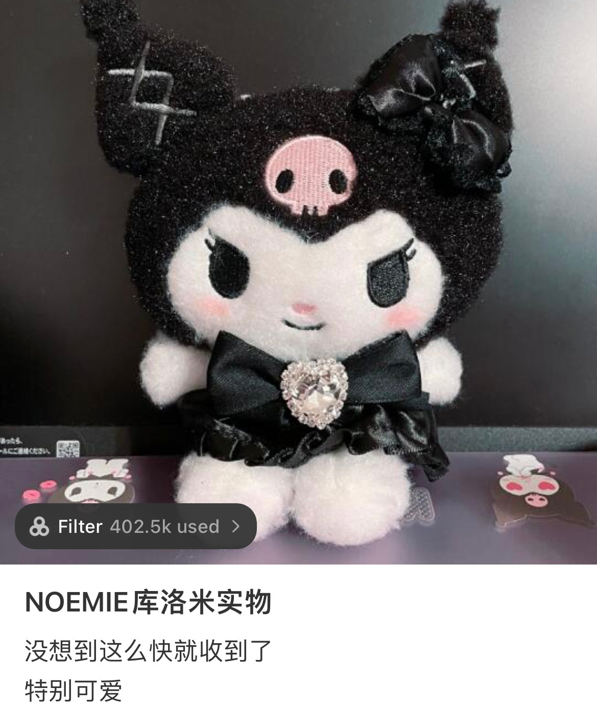 1 Sanrio X Noemie | Kuromi Mascot Holder //
