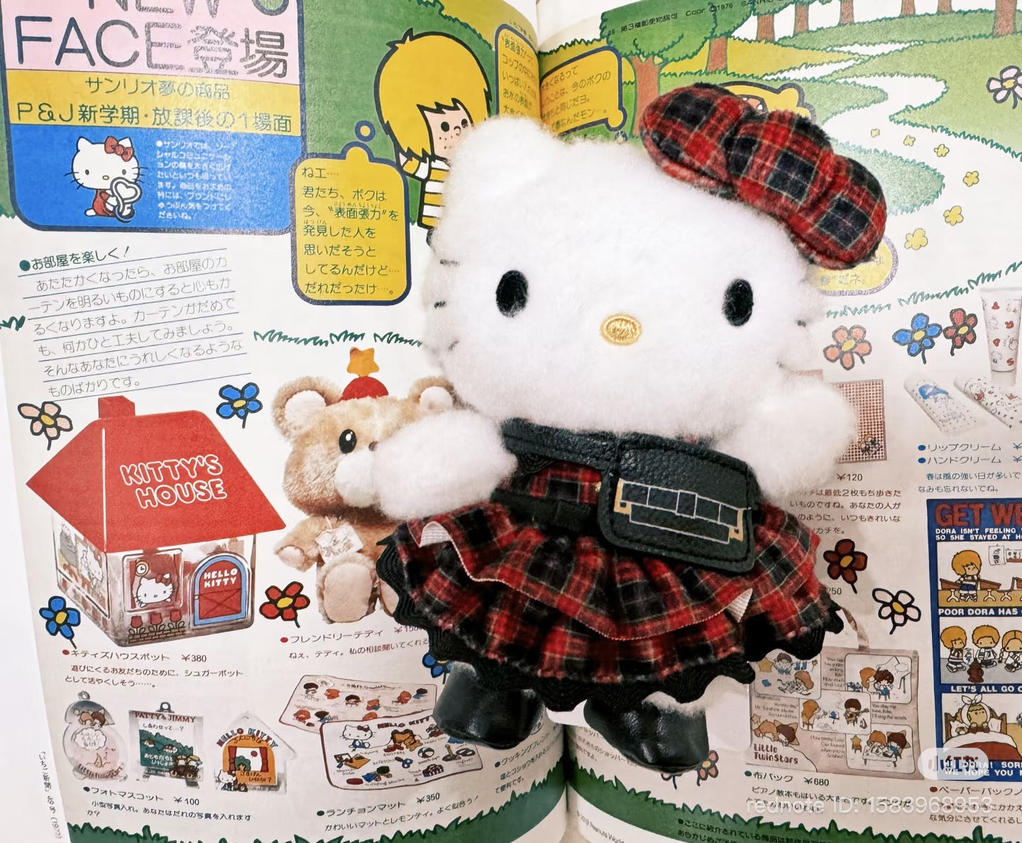 Samantha Thavasa x Hello Kitty | Mascot Holder Bag Charm Plush Keychain (Black)