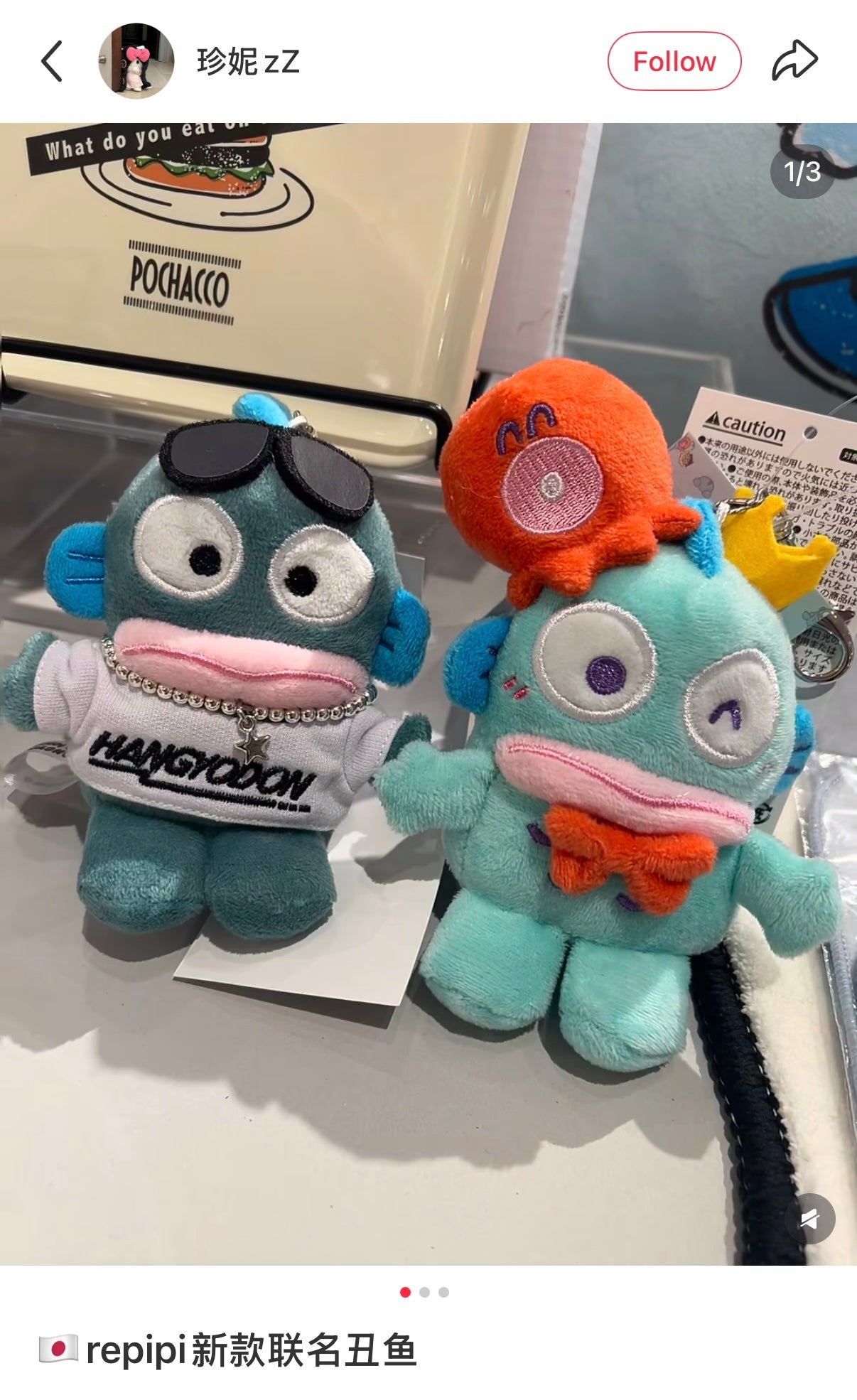 【Limit 1/customer】SANRIO x St. | Hangyodon Mascot Holder Plush Keychain 10cm Approx.