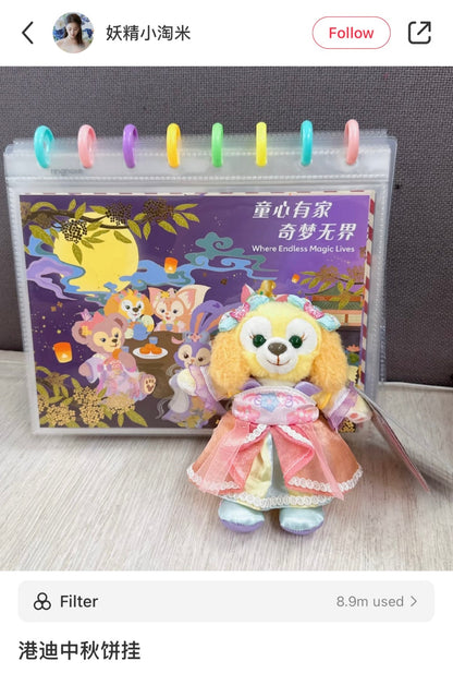 Disney | Hongkongdisneyland Cookieann Mascot Holder Plush Keychain