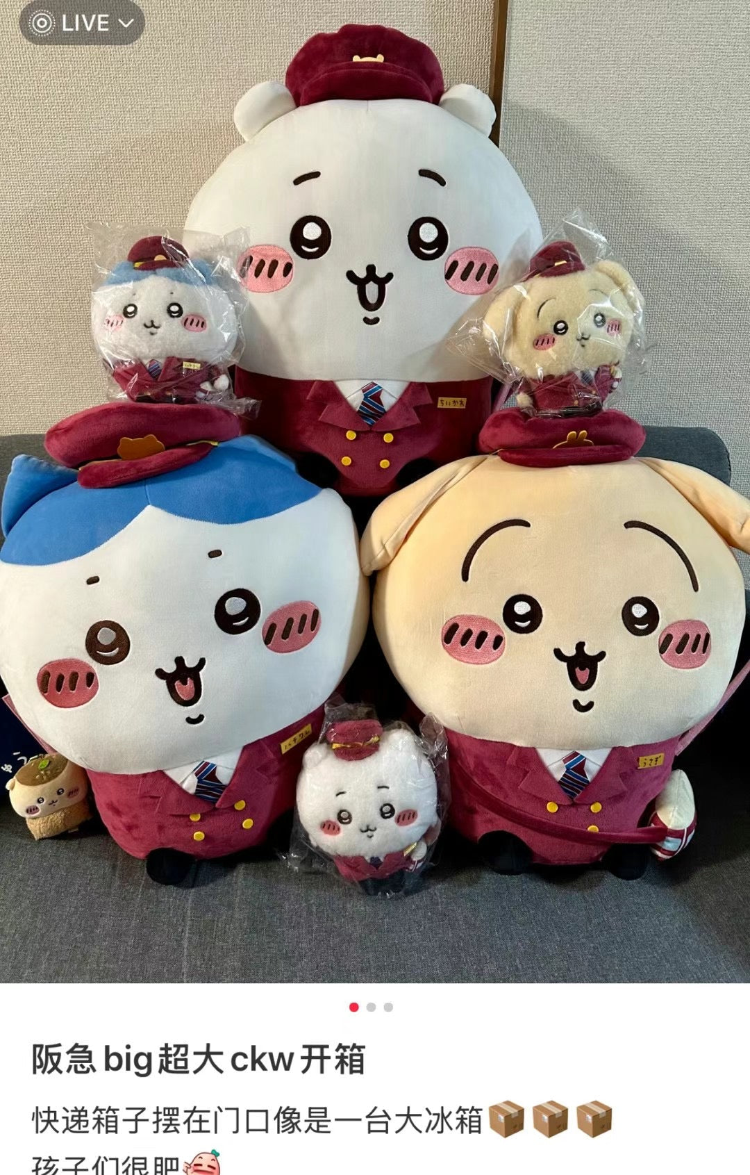 【Pick Up Only】Chiikawa | Hachiware Big Plush Toy 50Cm×50Cm×26Cmちいかわ×阪急電鉄