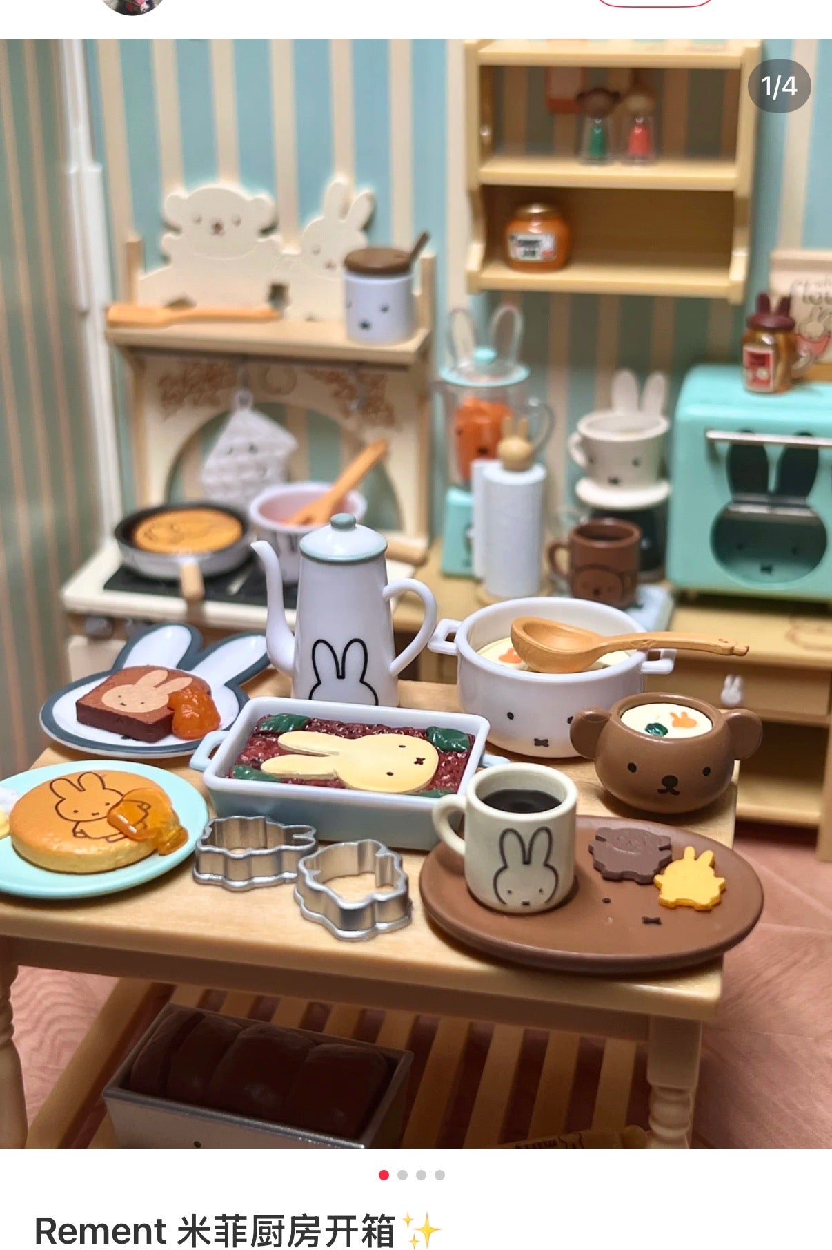 Re-ment | Miffy Natural Kitchen Blind Box 115×70×50mm (Random)