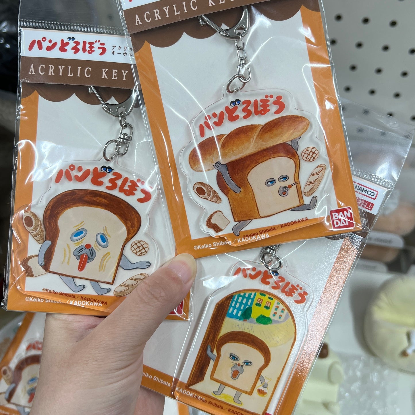 面包小偷 钥匙链