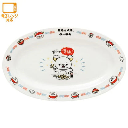 Rilakkuma Anytime Ramen Goods Gyoza Plate