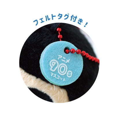 Crayon Shin-chan | 90s Mini Plush Mascot Keychain 7.0 x 8.8 x 13.3cm (Shin-chan)