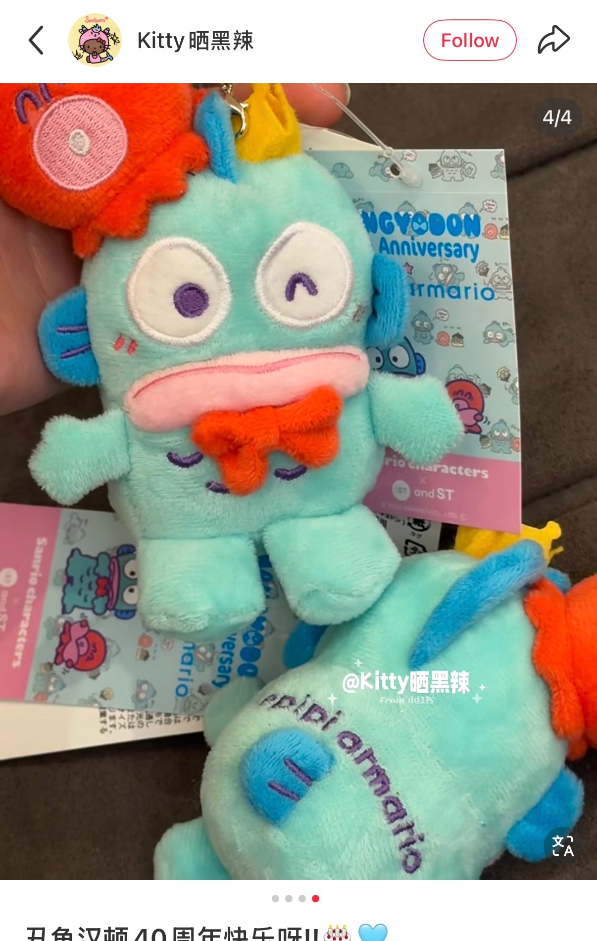 【Limit 1/customer】SANRIO x St. | Hangyodon Mascot Holder Plush Keychain 10cm Approx.