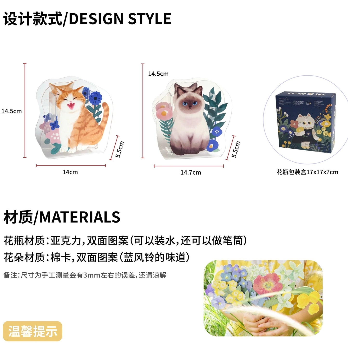 Mewji Cat Acrylic Vase Pen Stand (Bg) /