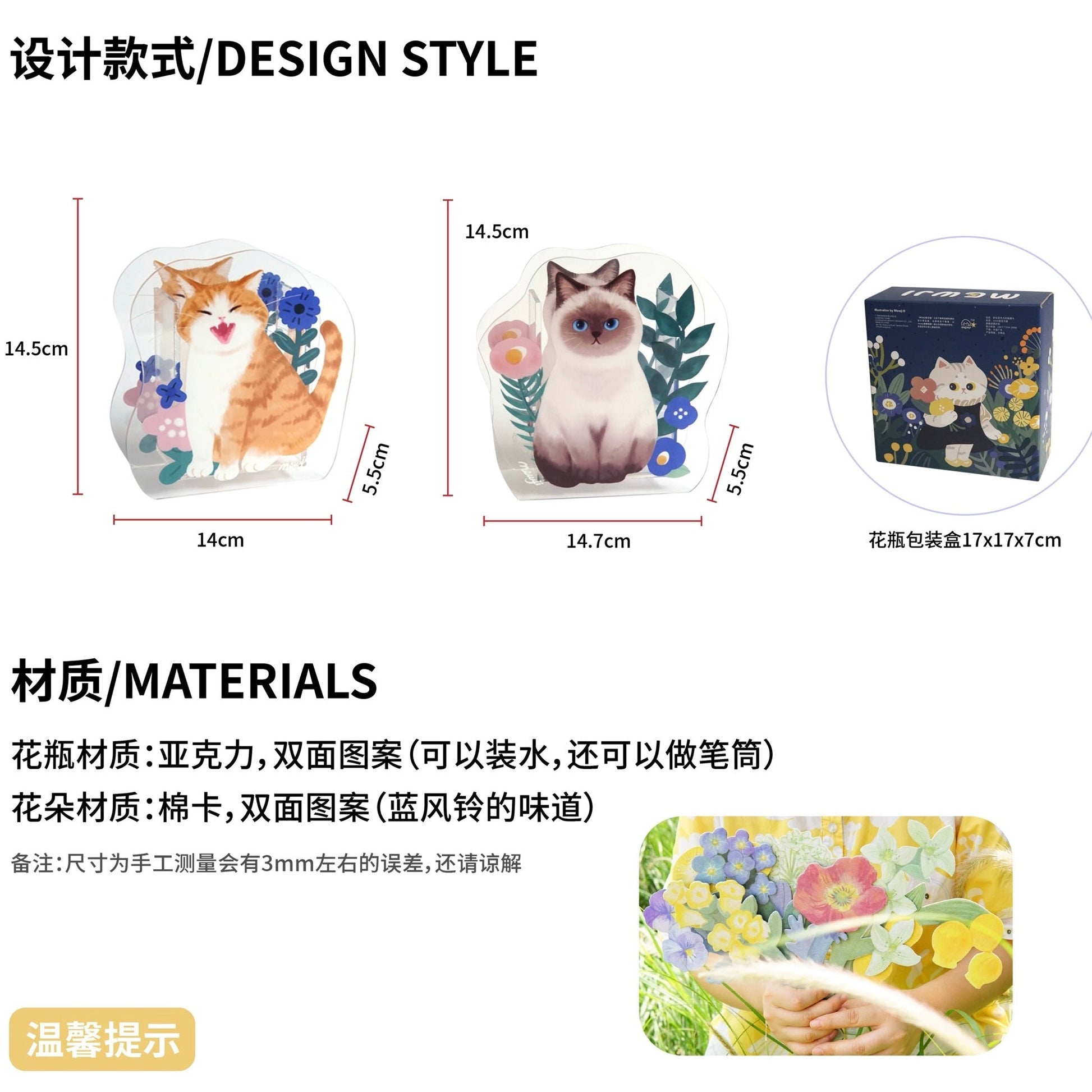 Mewji Cat Acrylic Vase Pen Stand (Bg) /