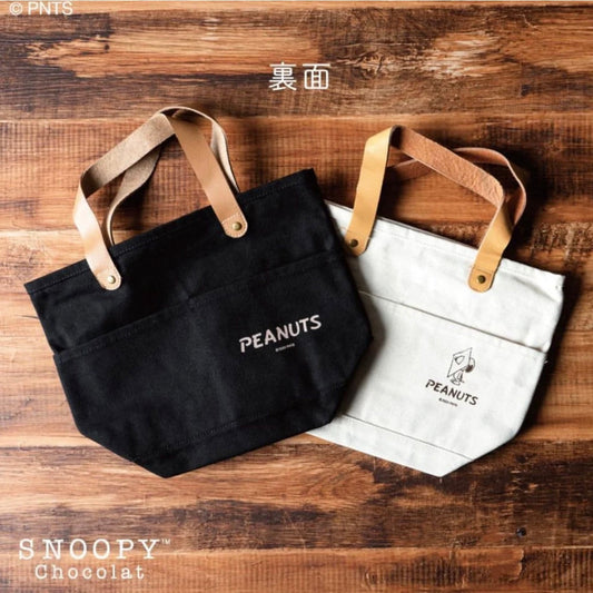 Peanuts | Snoopy Chocolat Mini Tote Bag Limited Edition