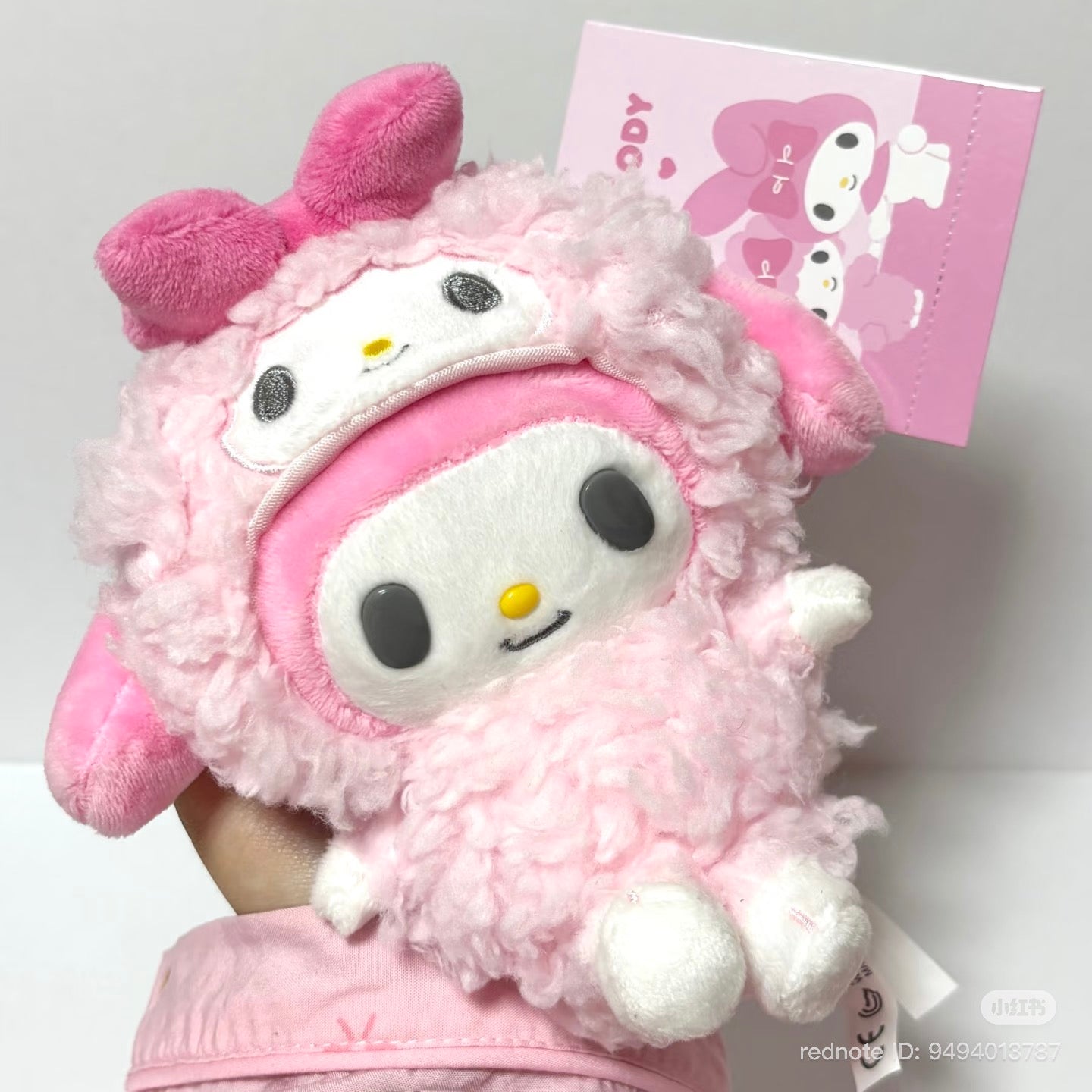 SANRIO | My Melody Mascot Holder Bag Charm Keychain 140x70x155mm (Together With My Favorite Friends)
