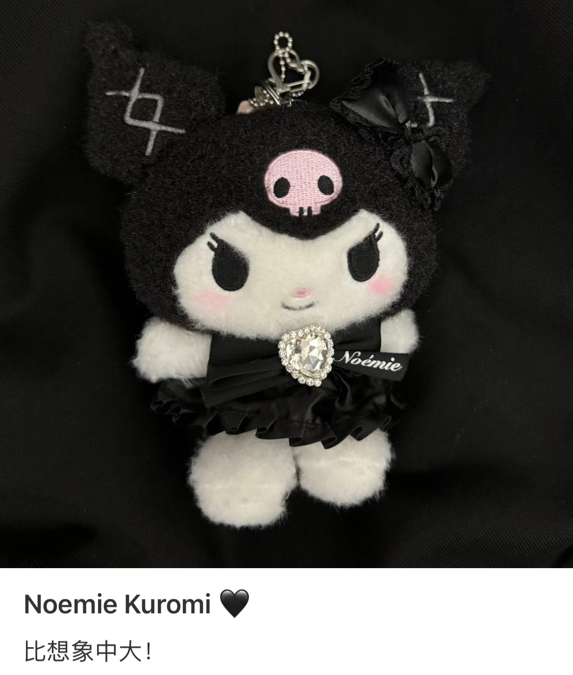 1 Sanrio X Noemie | Kuromi Mascot Holder //