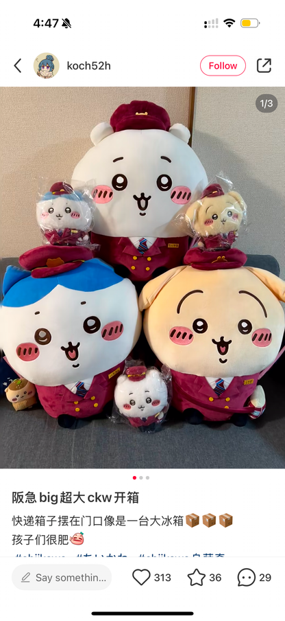 【Pick Up Only】Chiikawa | Usagi Big Plush Toy 50Cm×50Cm×26Cmちいかわ×阪急電鉄