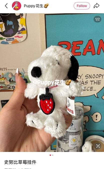 PEANUTS | Snoopy Fluffy Strawberry Mascot Holder Plush Keychain 12×7×7cm