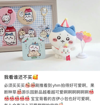 Chiikawa | Mascot Holder Plush Keychain 吉伊卡哇 玩偶挂件/包挂/钥匙链（游乐园系列）