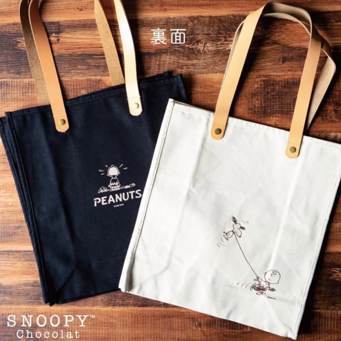 Peanuts | Snoopy Chocolat Tote Bag Limited Edition (Wh)