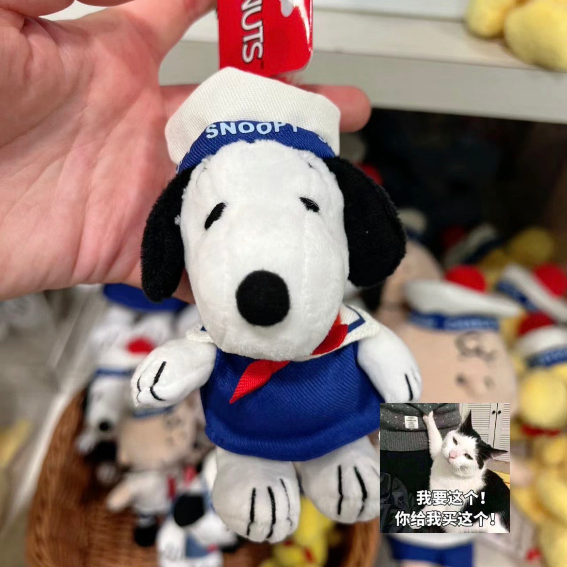 Peanuts | Snoopy Plush Mascot Holder Keychain 90X160X90Mm (Marine Sailor) 史努比 玩偶挂件/包挂/钥匙链（海军服）