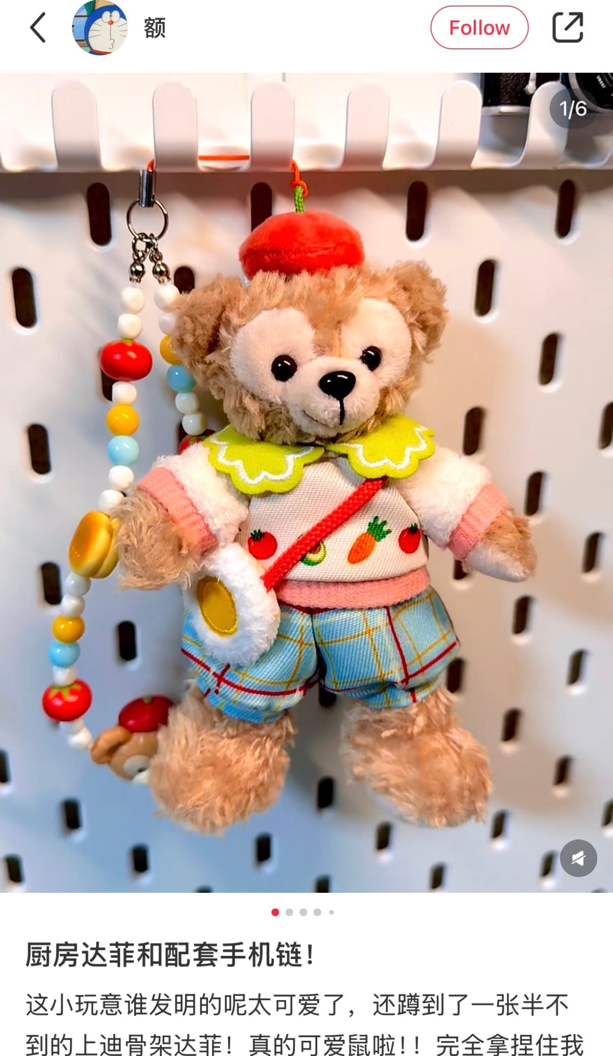 DISNEY | TokyoDisneySea Duffy and Friends Phone Strap Multi Phone