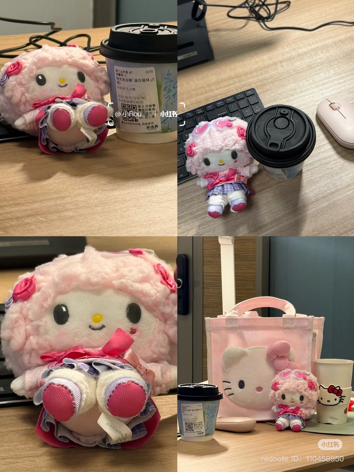 Sanrio | My Sweet Piano Mascot Holder Plush Keychain Bag Charm 16.5 x 12.5 x 6.6cm (Academy Kirameki Festival / School