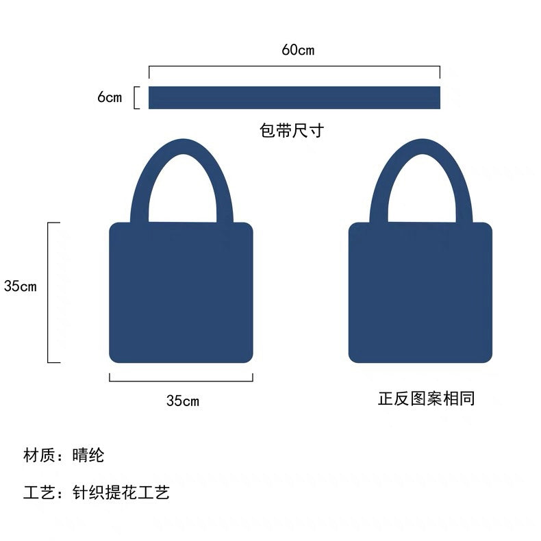 Mewji Knitted Tote Bag (Cat)
