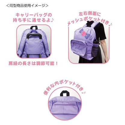 Sanrio | Foldable Backpack 390×310×190Mm (Pochacco)
