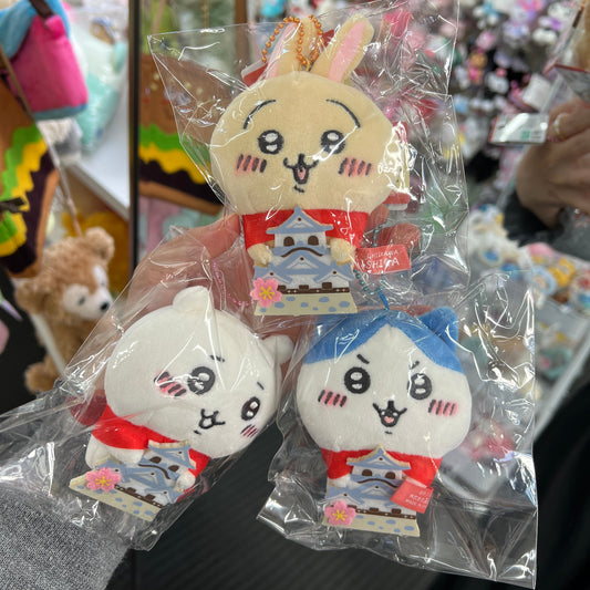 Chiikawa | Limited Plush Mascot 10Cm 小可爱吉伊卡哇 地域限定 彦根城限定 毛绒玩偶挂件/包挂