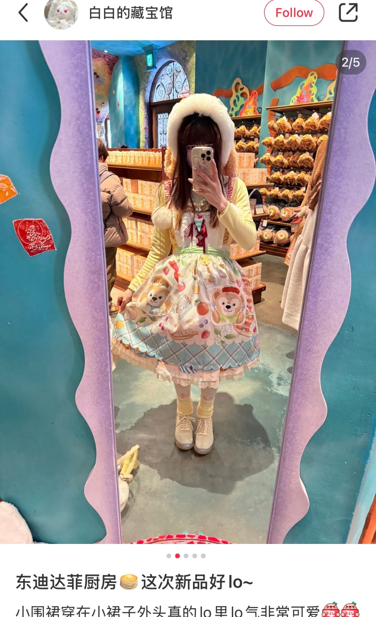 Disney | Tokyodisneysea Duffy And Friends Cookieann Apron (Wonderful Kitchen)